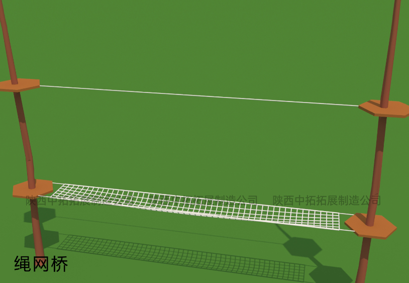 繩網橋