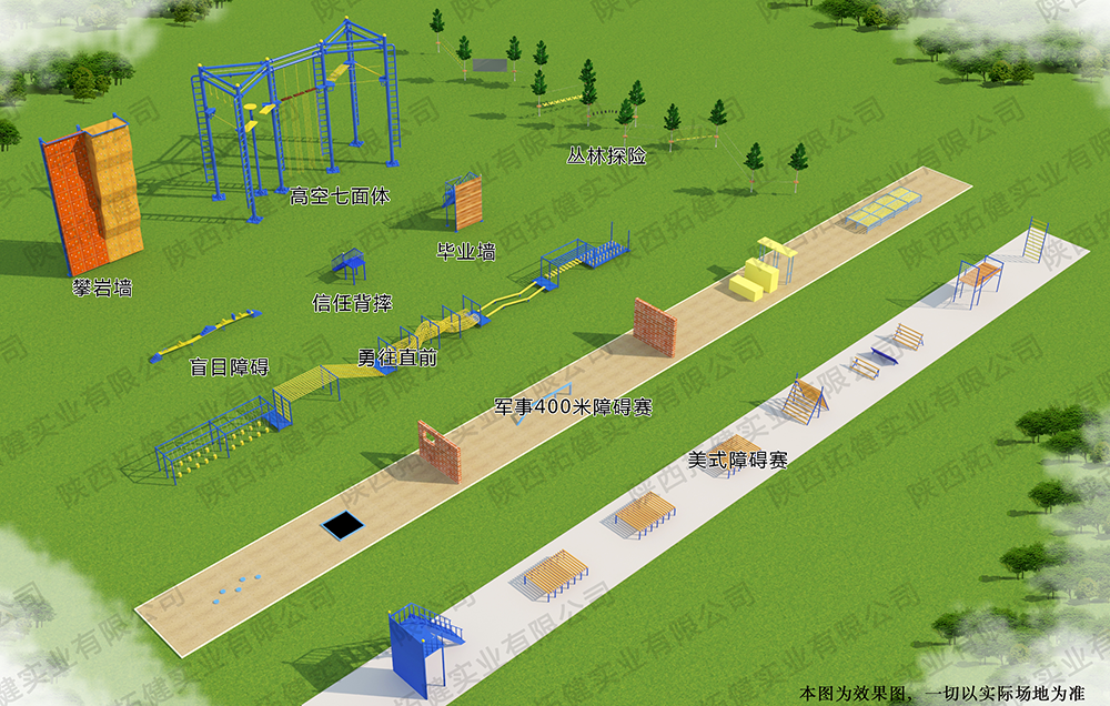 拓展基地項目建設(shè)方案